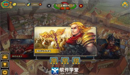 欧陆战争5帝国单机版