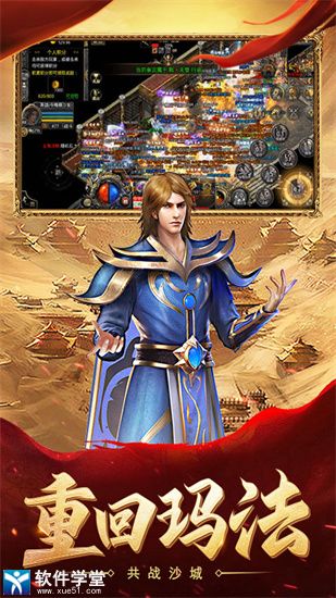 圣灵之境华为版