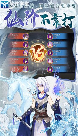 剑御天下oppo版