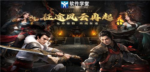 绿色征途华为手机版本