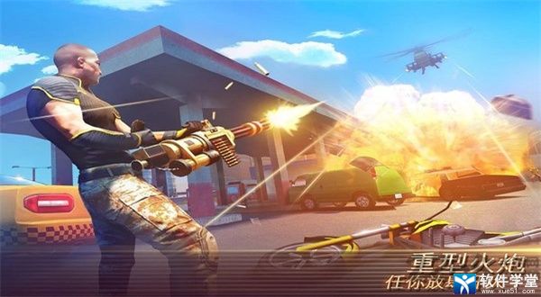 孤胆车神维加斯单机版