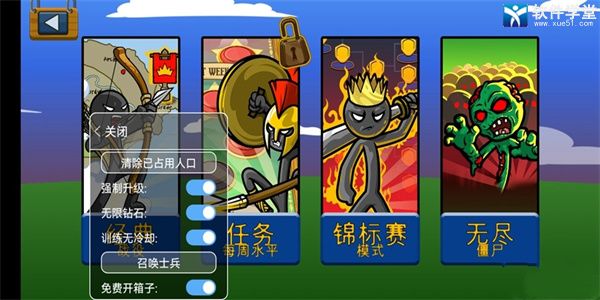 火柴人战争遗产热血版