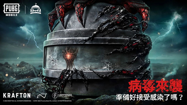 pubg国际版手游