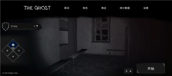 theghost手游怎么调中文