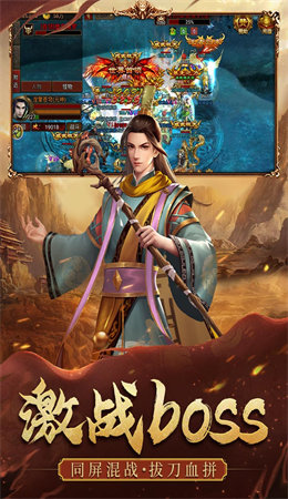 暴击联盟加强版