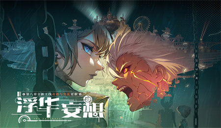 空之要塞启航国际服