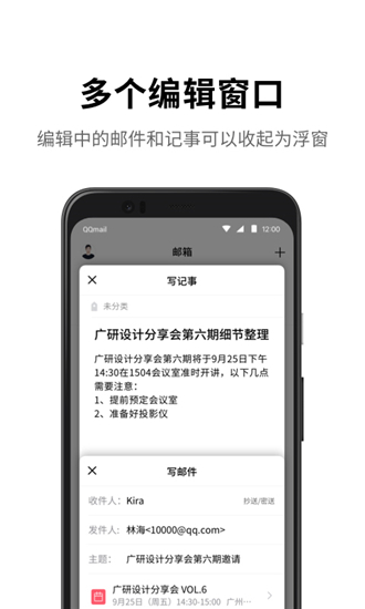 qq邮箱格式正确写法