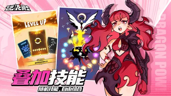 飞吧龙骑士手游官方版