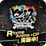 催眠麦克风手游