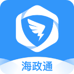 海政通app