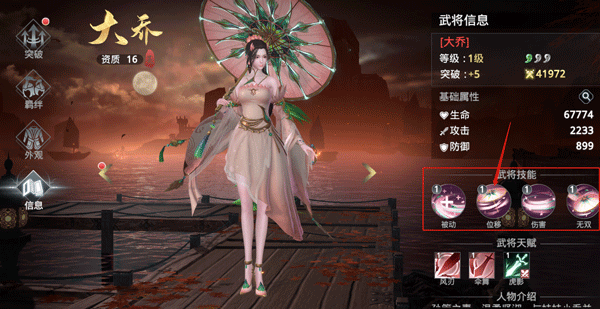 极无双2华为客户端