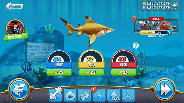 饥饿鲨世界2024破解版