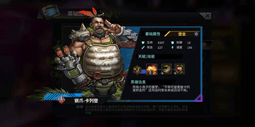 巨龙之痕最新版