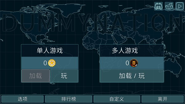 Dummynation二战中文手机版