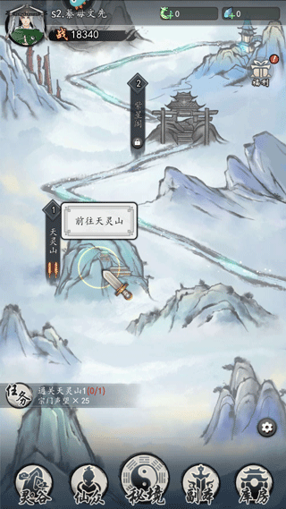 梦回白玉京单机版