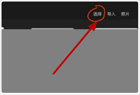 procreate中文版免费软件