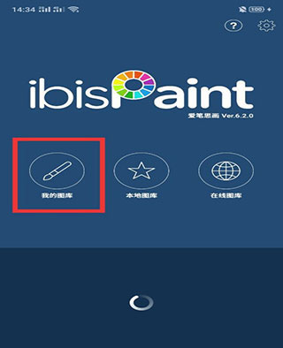 爱笔思画老版本怎么用