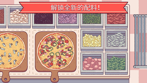 可口的披萨美味的披萨内置功能菜单版
