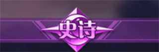 爱琳诗篇0.1折版