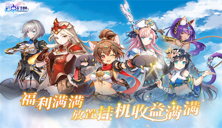 云中幻想公测版
