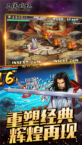 三国战纪诸葛亮怎么调