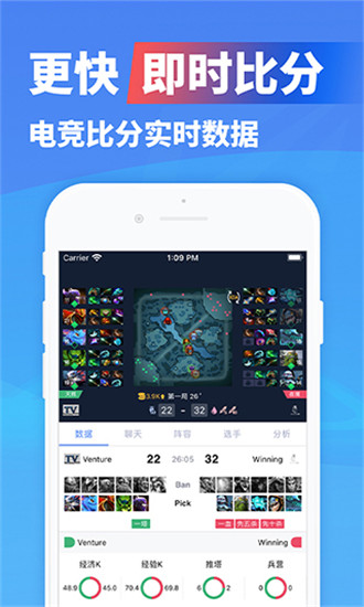 极速电竞app