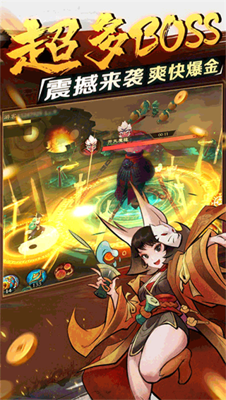 新仙魔九界兑换码