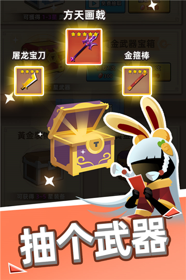 我比武特牛游戏官方版