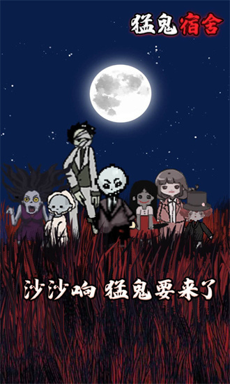 躺平发育破解版无限修勾魔盒版