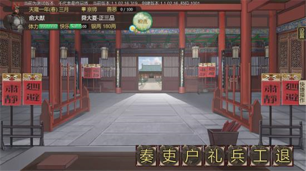 豪杰成长计划破解版金手指