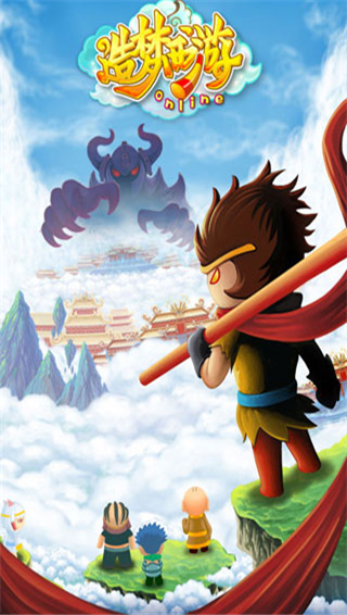 造梦西游ol哪个角色最厉害