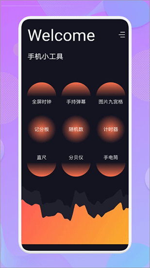 爱达杂货铺官方版app