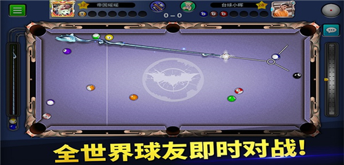台球帝国礼包码2023