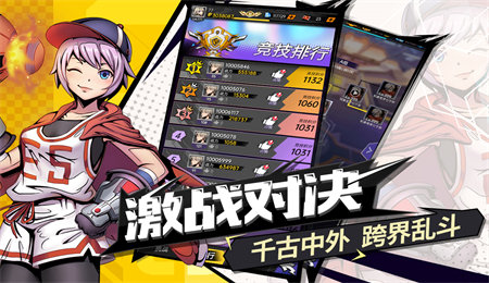 时空战场最新版游戏
