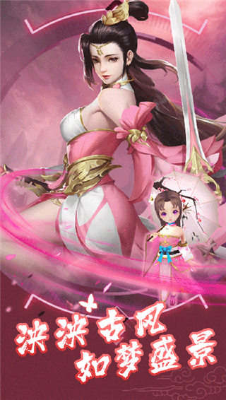 风云七剑开箱子攻略