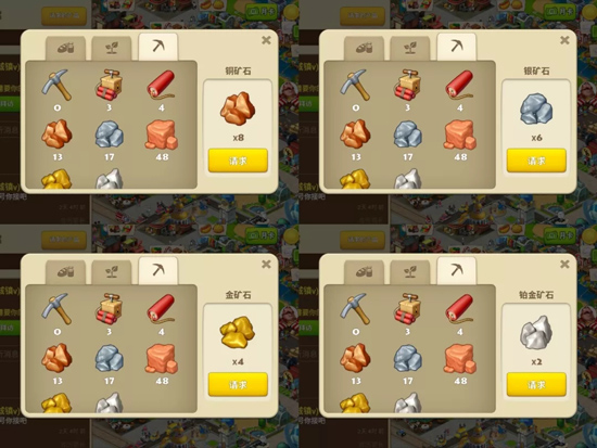 梦想城镇360版本