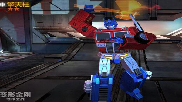 变形金刚地球之战内置菜单不用登录版