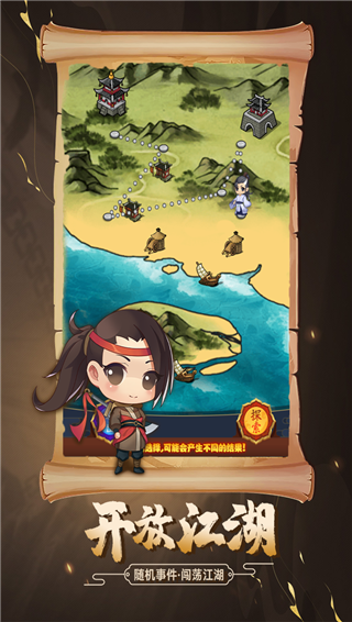 剑侠传奇微信登陆版