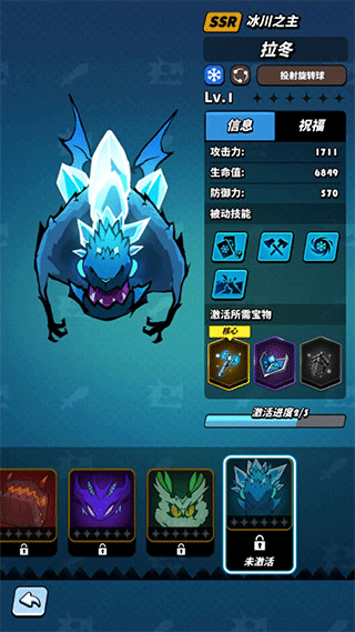 飞吧龙骑士手游安卓版2024最新版