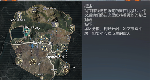 pubg地铁逃生2.9版本「冰雪国度」不停机更新公告