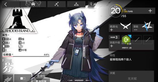 明日方舟单机离线版