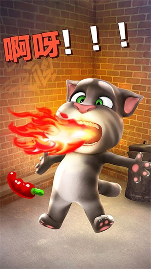会说话的汤姆猫2免费内购版