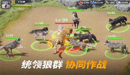 巨兽战场破解版无限高级狩猎币版