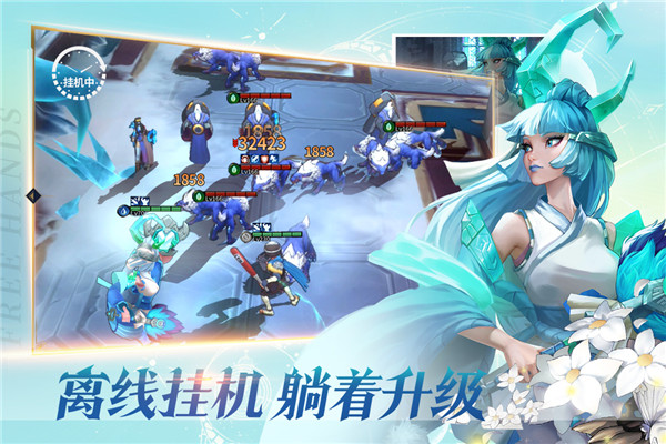 勇士与旅途华为版