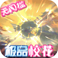校花梦工厂最新版v2.0.2.4安卓版