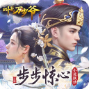 叫我万岁爷破解版无限元宝版v4.6.0安卓版