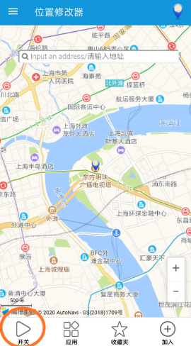 位置修改器免费版