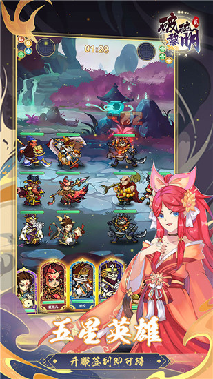 破碎黎明2单机版