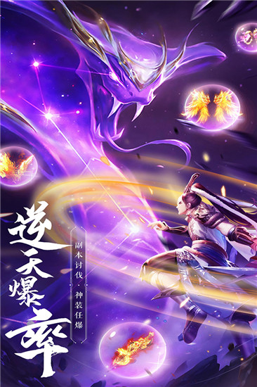 绝世武林红包版
