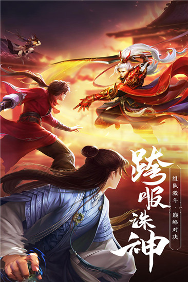 绝世武林变态版本